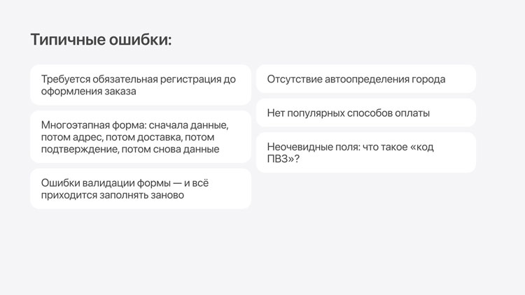 Почему не растут продажи: 10 реальных причин в 2025 году, которые редко замечают - 7155